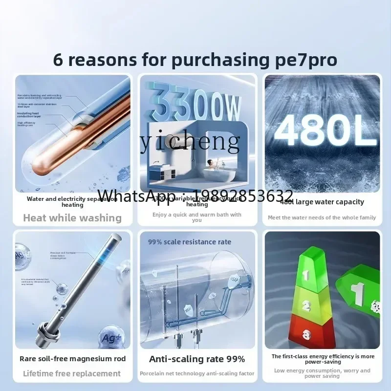 electric water heater household bathroom bath 60L first-class energy efficiency energy saving frequency conversion - view 3