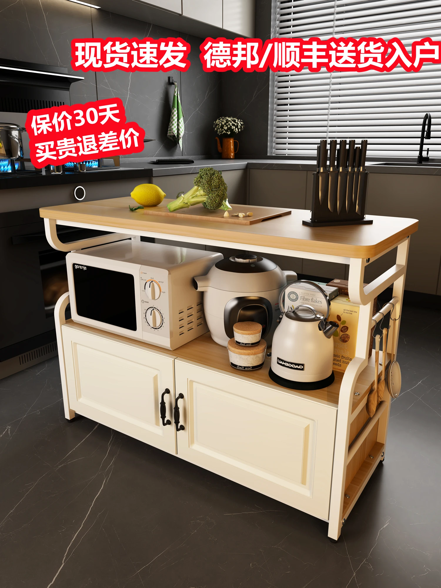 Kitchen Slicer Table Multi-Functional Storage Rack Small Apartment Cabinet Locker Storage Table Household Table Floor