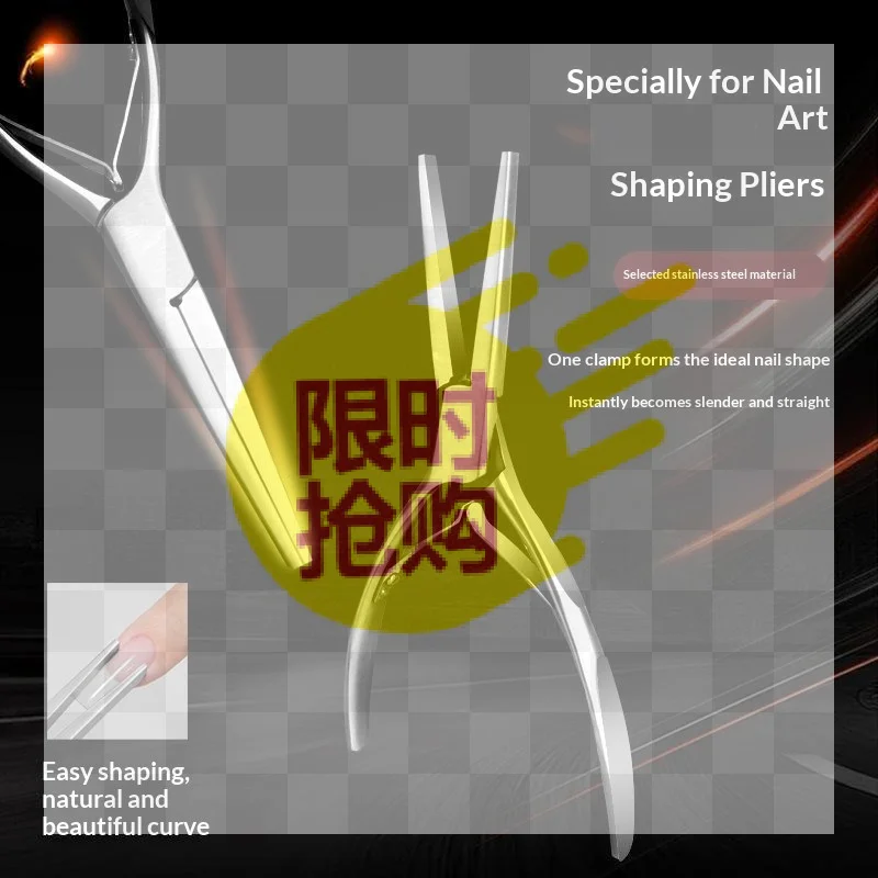【HBA】Acrylic Nail Shaping Pliers Stainless Steel Nail C Curve Flat Jaw Manicure Tool For Extension Nail Pliers Tips Forming
