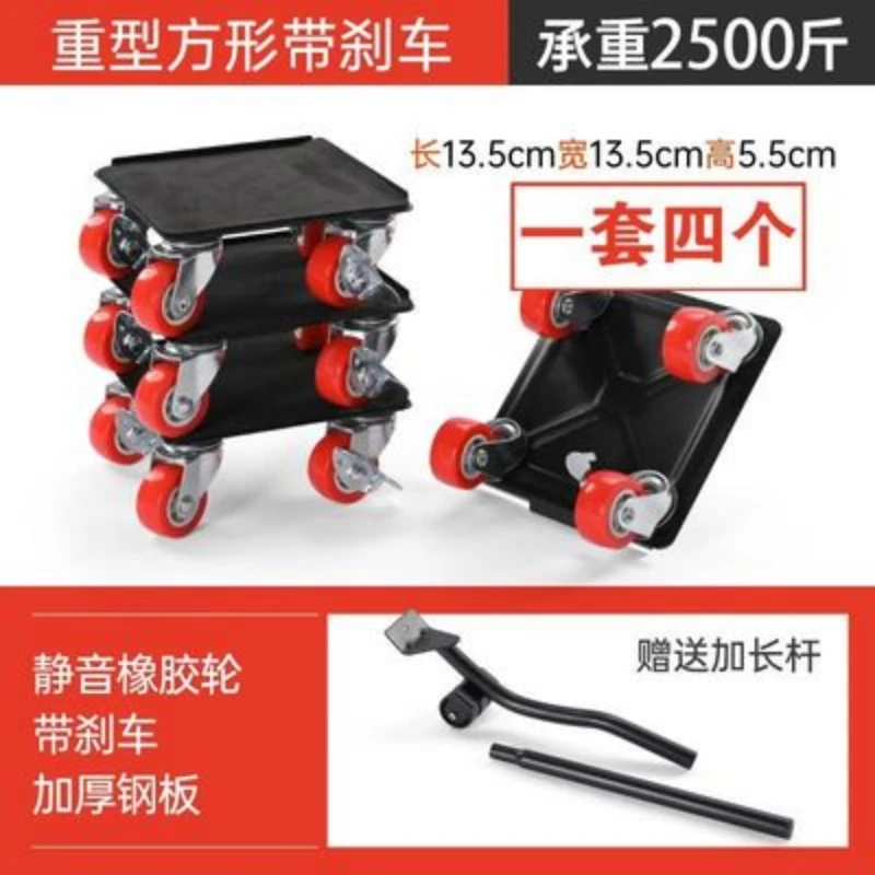 Heavy Duty Furniture Lifter, Transport Mover Lifter, Slides Wheel Easy Furniture Moving Tool Set Furniture Roller Bar Hand Tools