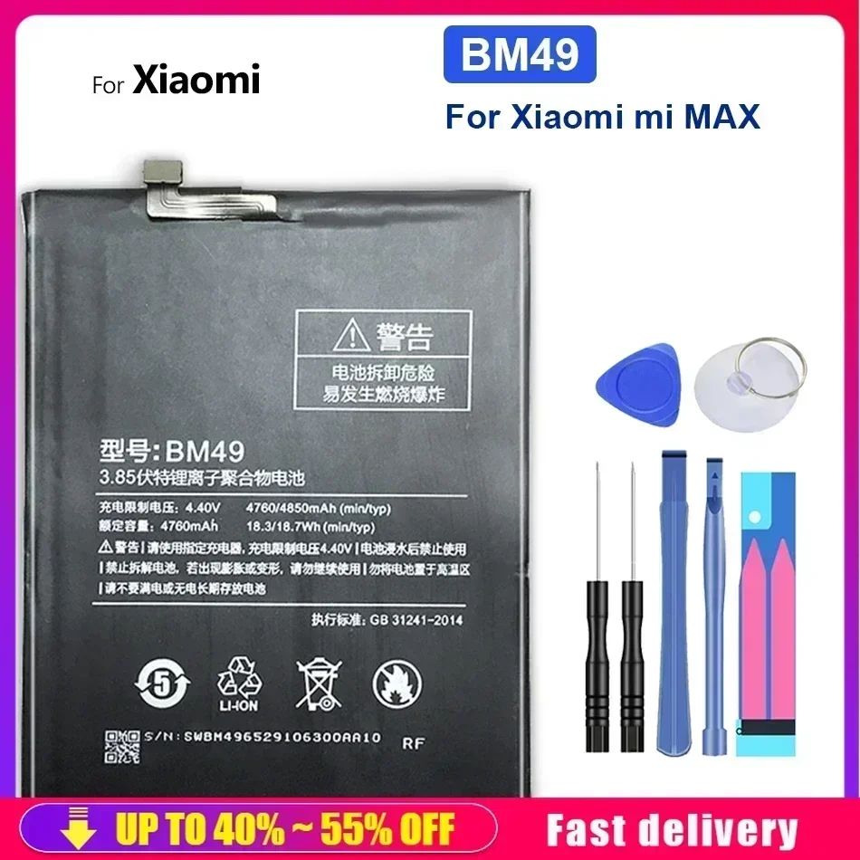 Rechargeable Mobile Phone Batteries For Xiaomi Mi Max BM49 4760mAh Smartphone Portable Battery Fast Shipping