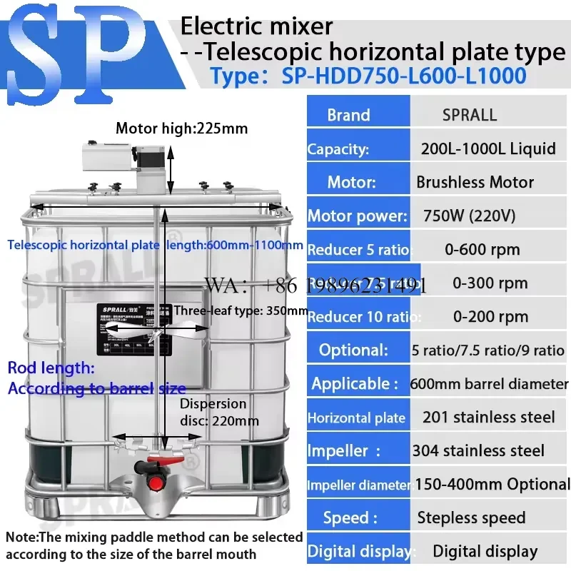 Wmwmnu for SPRALL Industrial Soap Lotion Perfume Dishwashing Mixer Brushless Motor Agitator 1000L IBC Tank Chemical