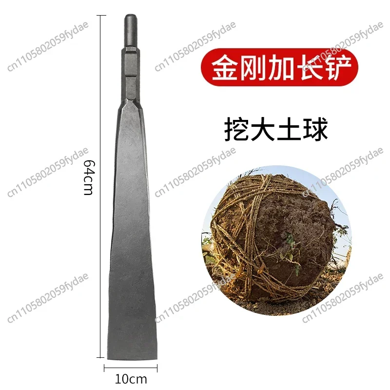 TREE-DIGGING Machine, Seedling Hoist,Digging Roots with Shovel, Tip Pick, Flat Pick, Rock Drilling Ramming Plate