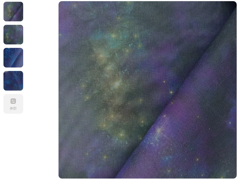 14CT/16CT/25CT Enjoy Cross-stitch, Dark Colors, Absolutely Beautiful Universe, DIY Colorful Fabric, Fabric 50-70CM