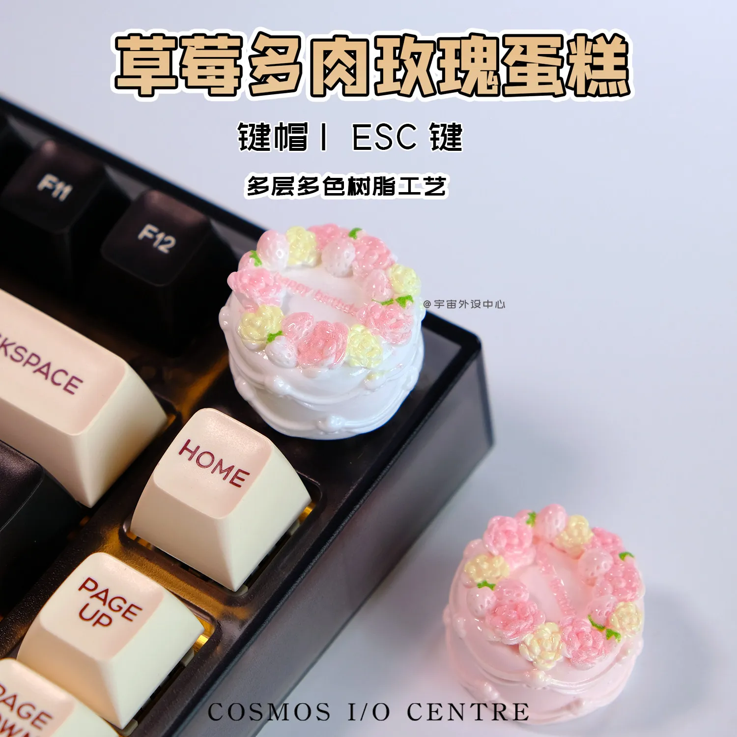 Creative Strawberry Succulent Rose Birthday Cake Appearance Knob 6mm/D-type Rotary Knob Shaft for NJ80 NJ98 AULA F75 S98 Hi8SE
