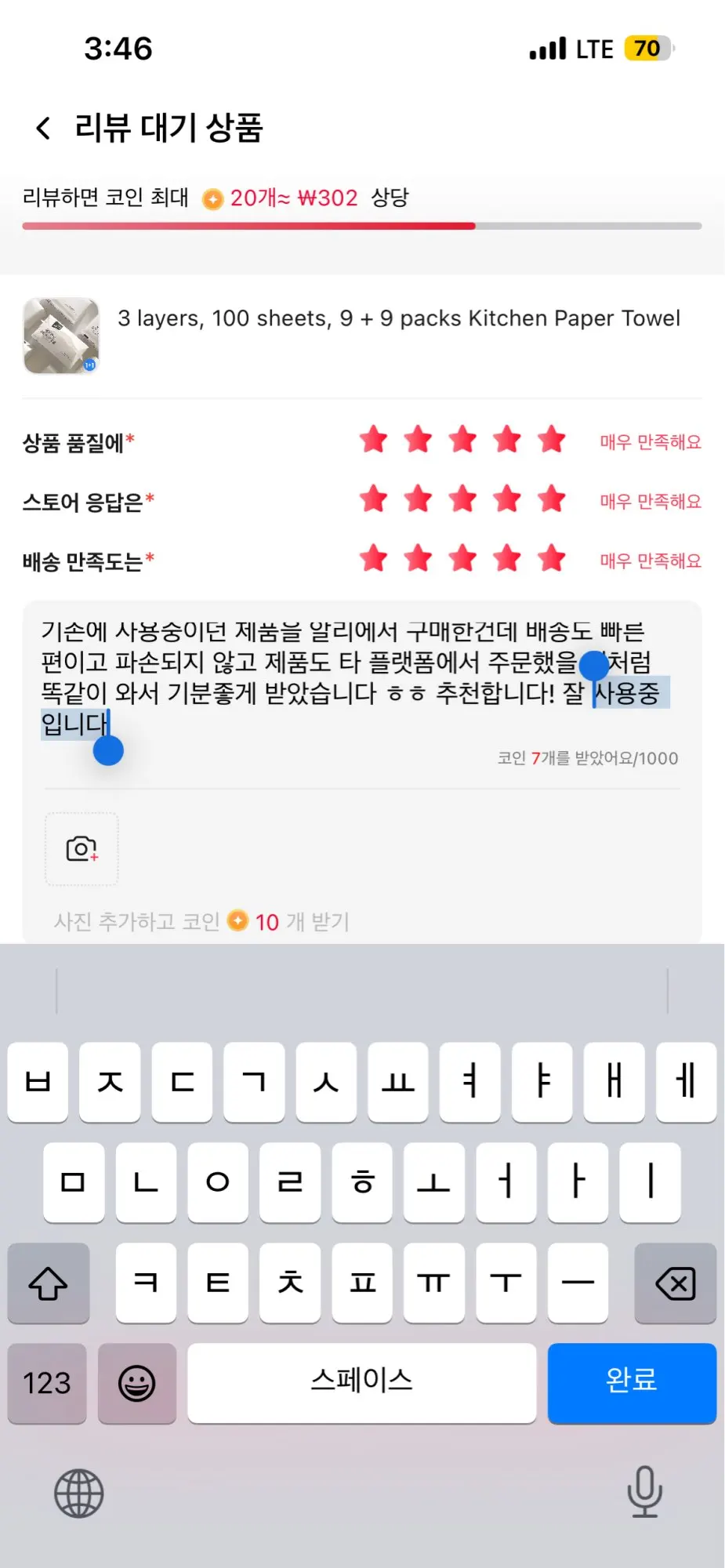 구매후기