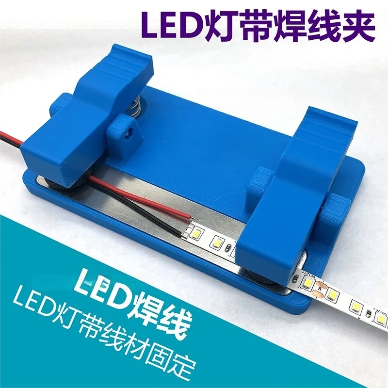 For soldering table LED lamp board soldering wire PCB electronic circuit board wiring fixture