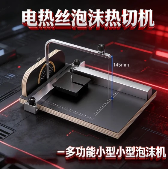 Electric Heating Wi…