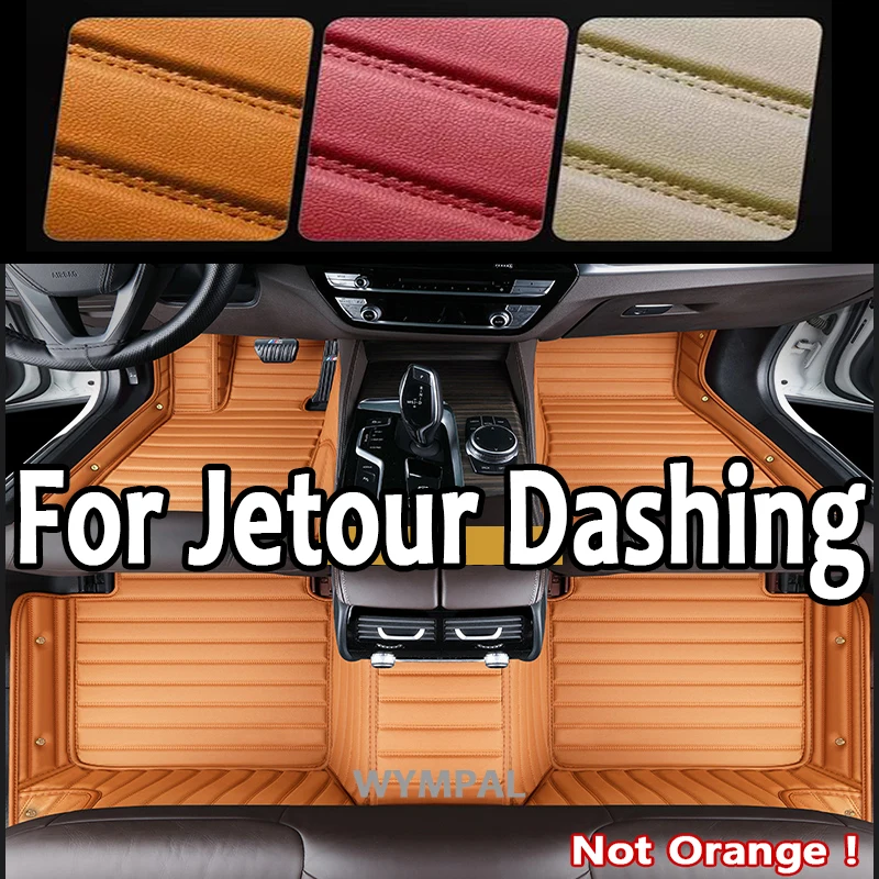 

Luxury Car Floor Mats For Jetour Dashing 2022 2023 2024 Custom Auto Foot Pads Automobile Carpet Cover Interior Accessories