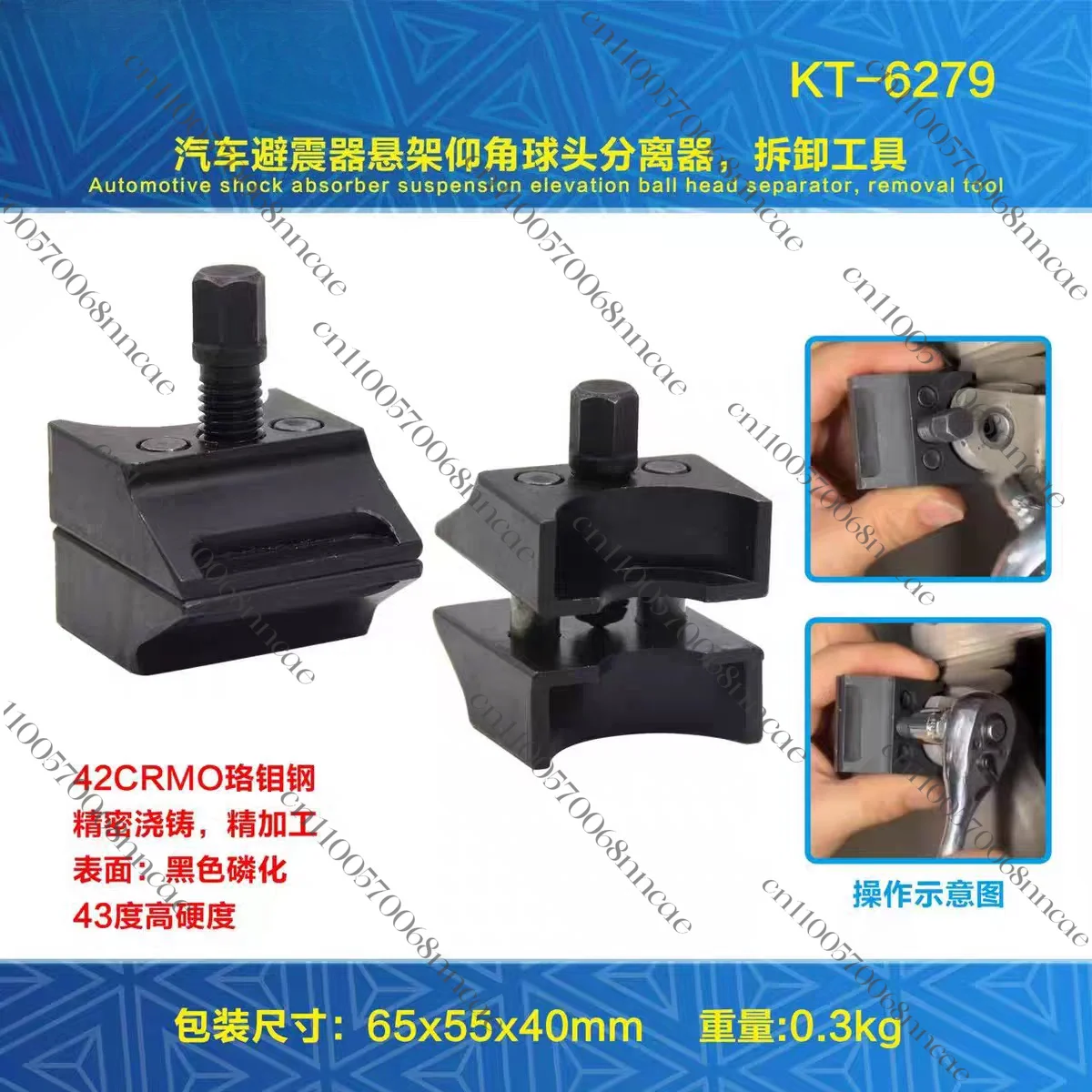 New claw separation tool fit shock absorber claw spreader lower arm ball head disassembly and expansion