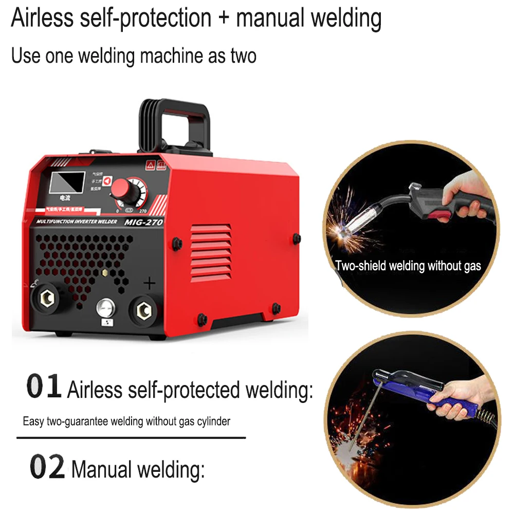 220V MIG 270 Welding Machine Mini Semi-automatic Welding Machine Gas Free Flux Core Wire Inverter 1KG Capacity MIG Welder