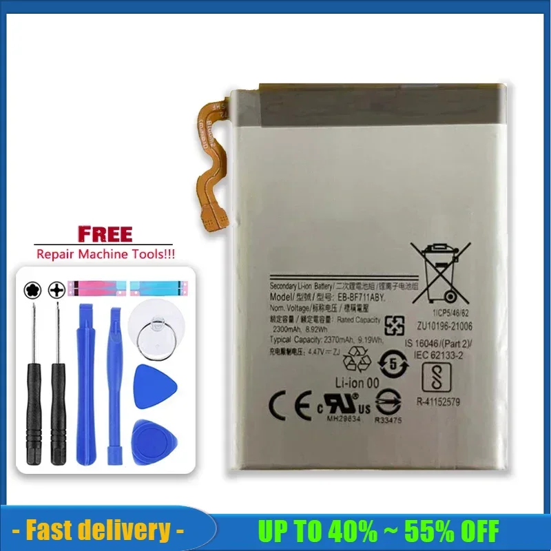 

903mAh/2370mAh Replacement Battery EB-BF711ABY EB-BF712ABY For Samsung Galaxy Z Flip3 Flip 3 5G F7110 SM-F711B