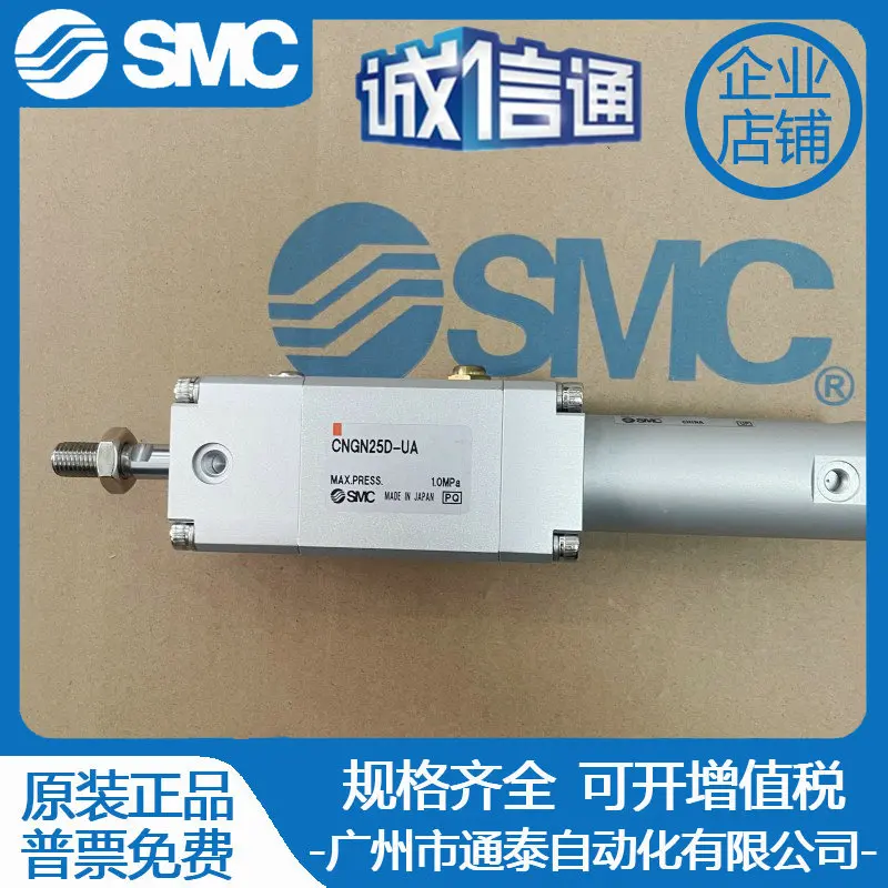 2025 Smc Cylinder W… - image