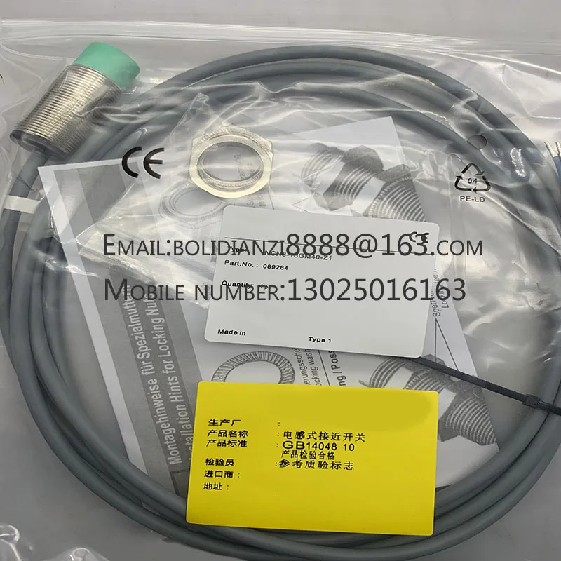 NCB8-18GM50-Z4 NCN8… - image