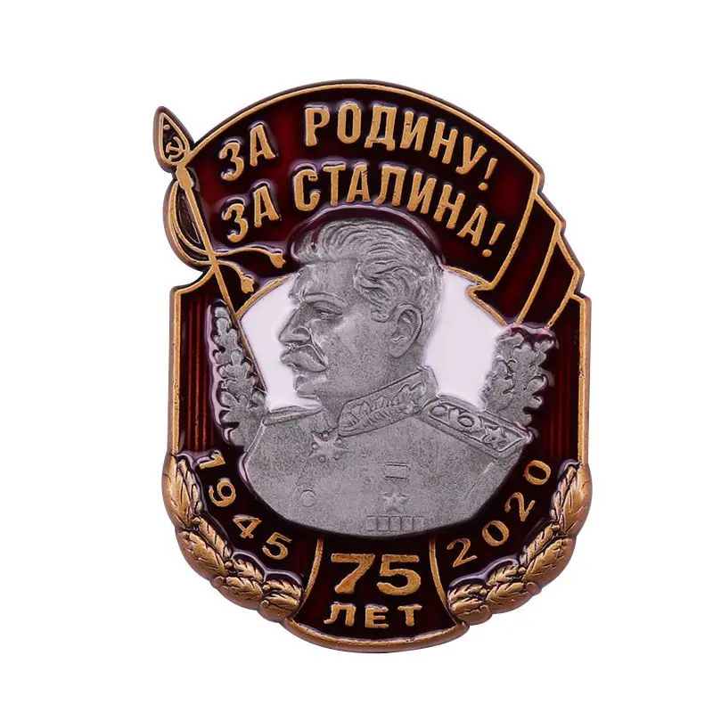 Reproduction of the badge of Stalin's anniversary in the Soviet Union