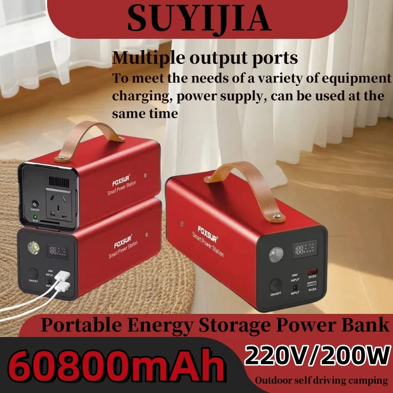 

220V 60800mah Portable Power Station Camping Battery Solar Emergency Generator Power Bank for Self-driving Night Market Stall