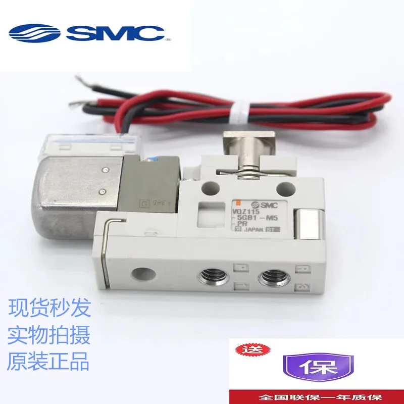 

SMC solenoid valve/VQZ1150-5M-01/VQZ1150-5MO-X19/VQZ1150-5M1/VQZ/VDZ