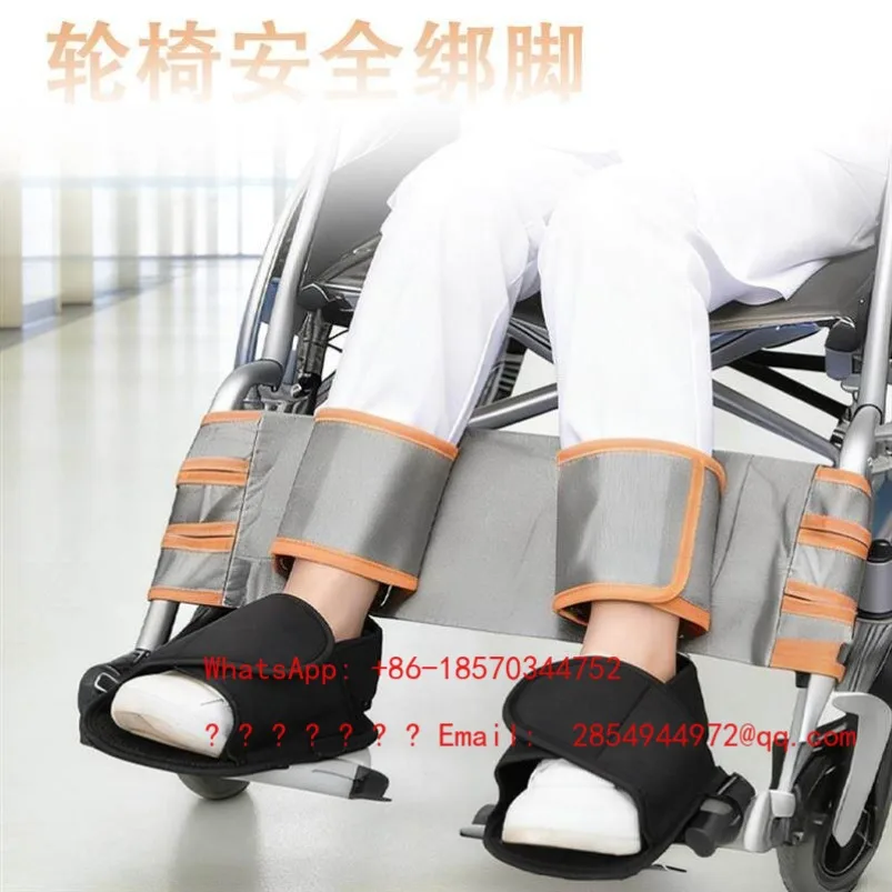 

Wheelchair Leg Anti-drop Restraint Belt Care Accessories Special Leg Anti-skid and Anti-drop Safety Belt