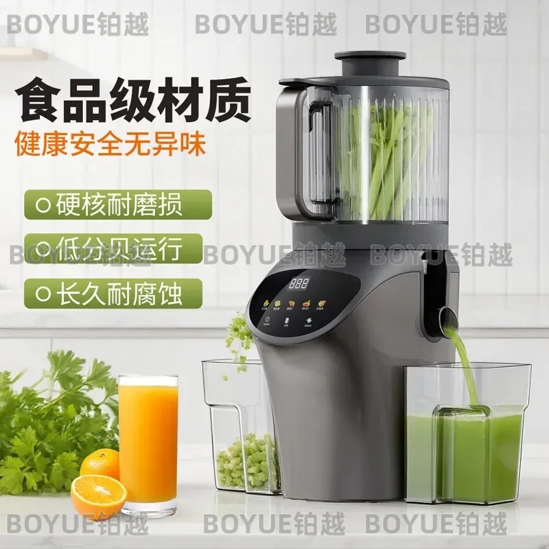 Large Diameter Slow Juicer High Yield Juice Extractor Easy Clean Fruit Vegetable Separator Quiet Motor Home Kitchen Appliance