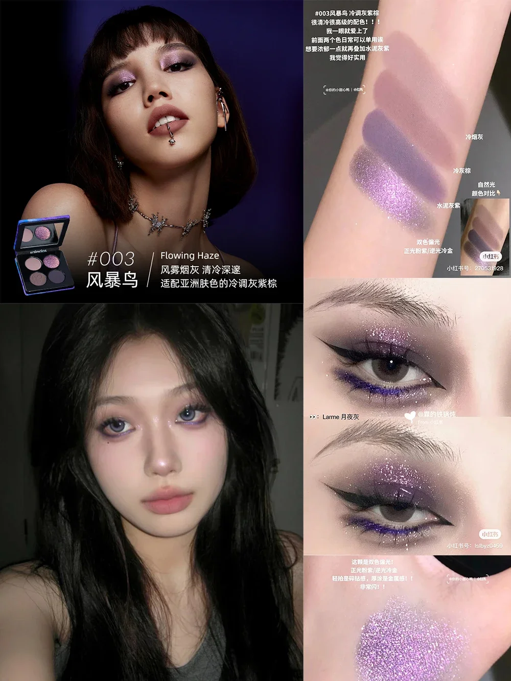 KALEIDOS Chameleon Eyeshadow Palette Smoky Eyes Makeup Glitter Shimmer Long Lasting Punk Style Eyeshadow Rare K-Beauty Cosmetics