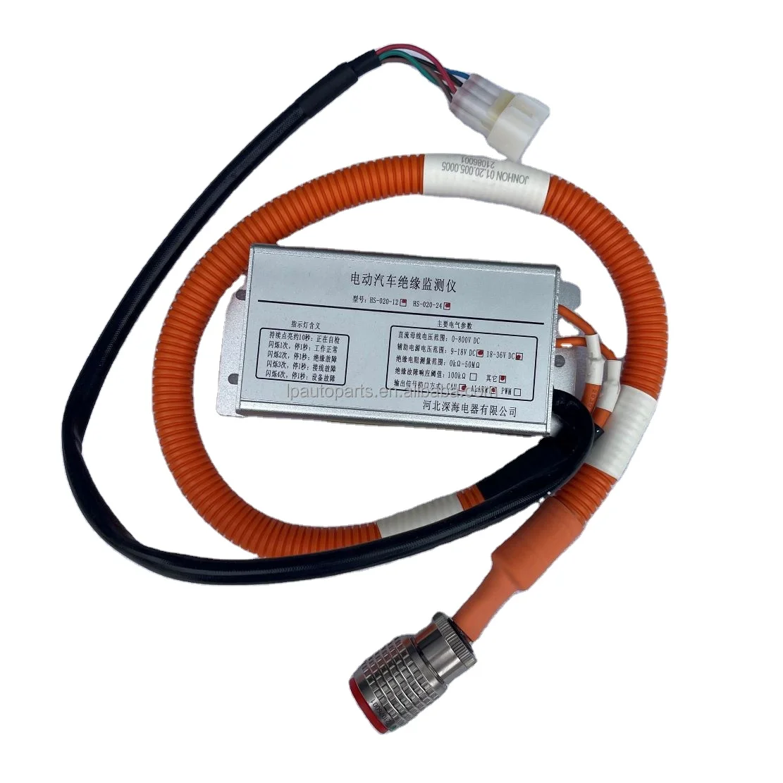 High Quality HS-020-232024 Electric Vehicle Insulation Monitor NEV Parts & Accessories