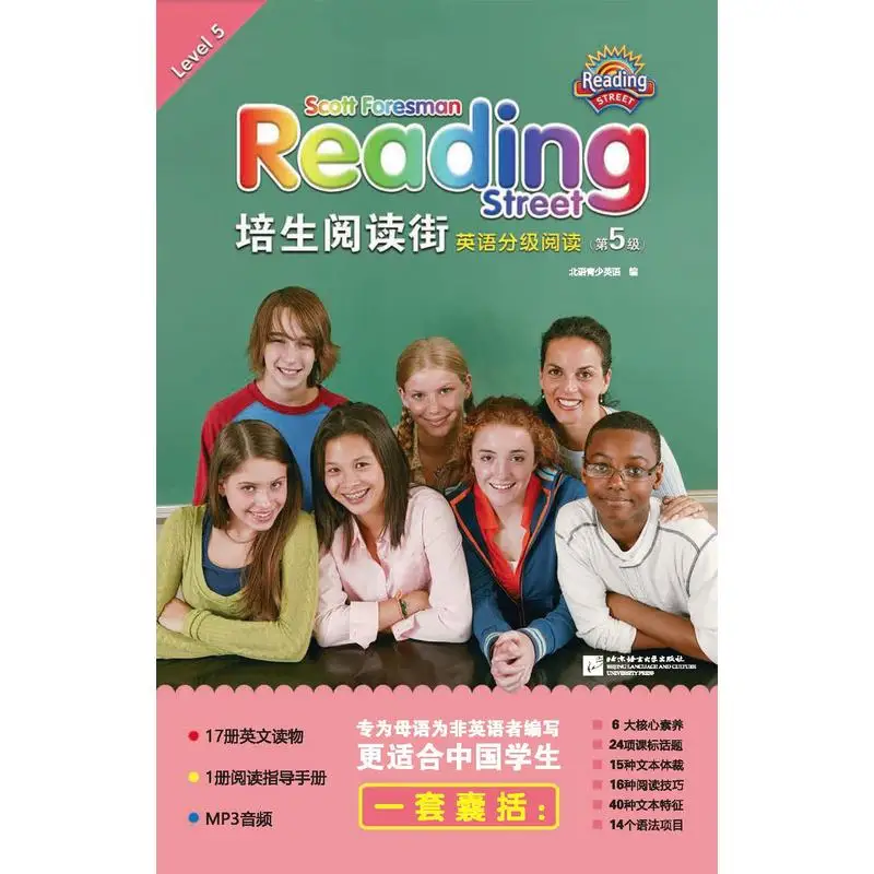 

Pearson Reading Street English Graded Reading (Level 5)