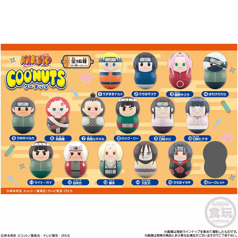 

Bandai Candy Toys Tumbler Series Creative Ornaments One Box of 14 Pieces Naruto Demon Slayer Blade Gifts Toy Collection for KIds