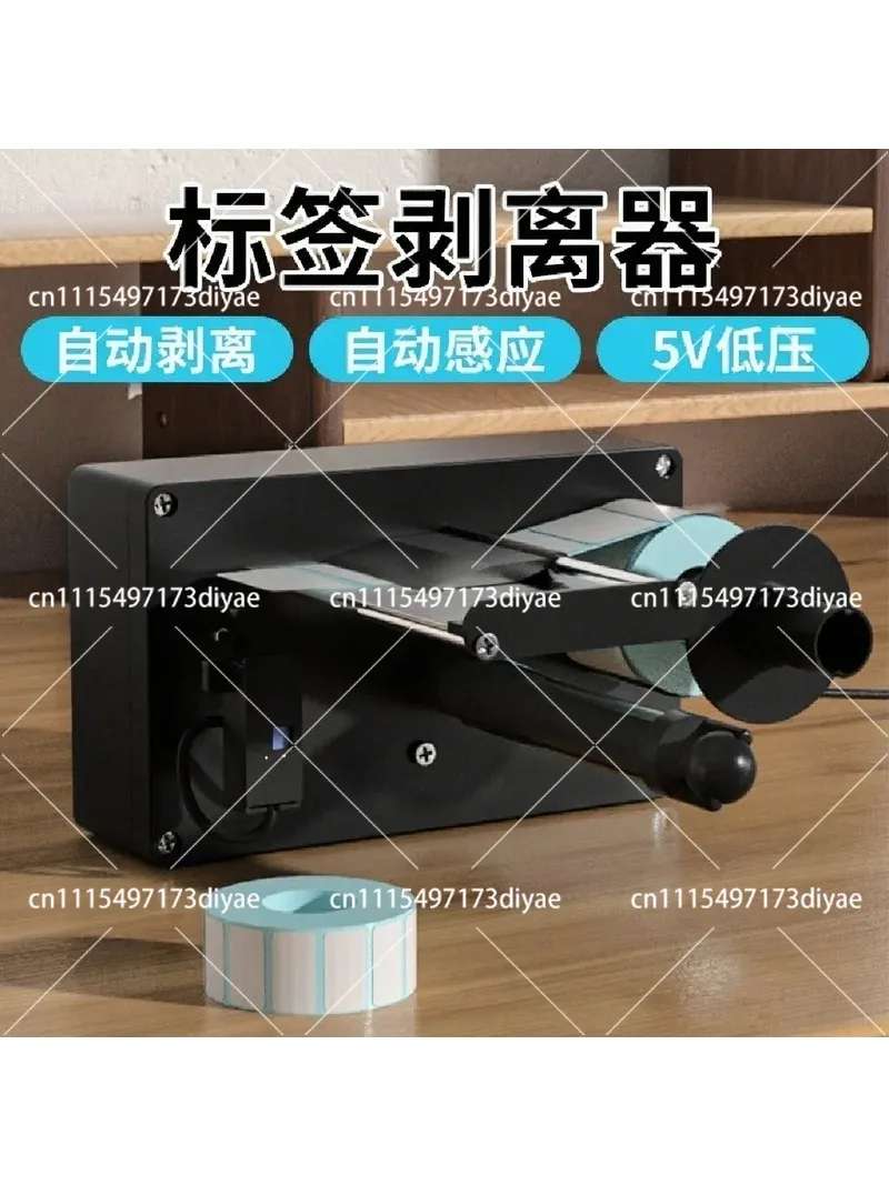 Label Dispenser Machine for Sensors Multi Row Adhesive Paper Peeling Tool