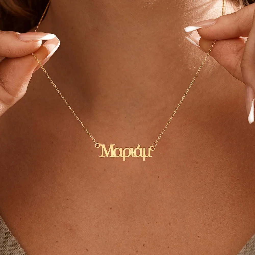 

Персонализированное греческое ожерелье с именем для женщин, очаровательное ожерелье с греческими буквами из нержавеющей стали, ювелирные изделия в отеле, подарок на день рождения