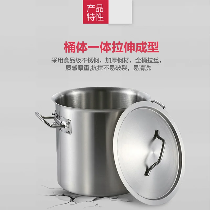 Stainless steel bucket large capacity high soup pot induction cooker special soup  braised porridge bucket boiled bucket