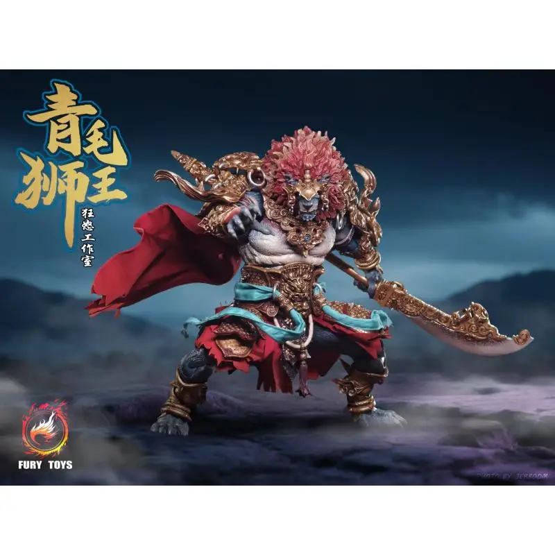 Fury Studio 1/12 Scale Handmade Model Lion Camel Ridge Green Lion Spirit Action Figure Collectible Toy Mountain And Sea Demon