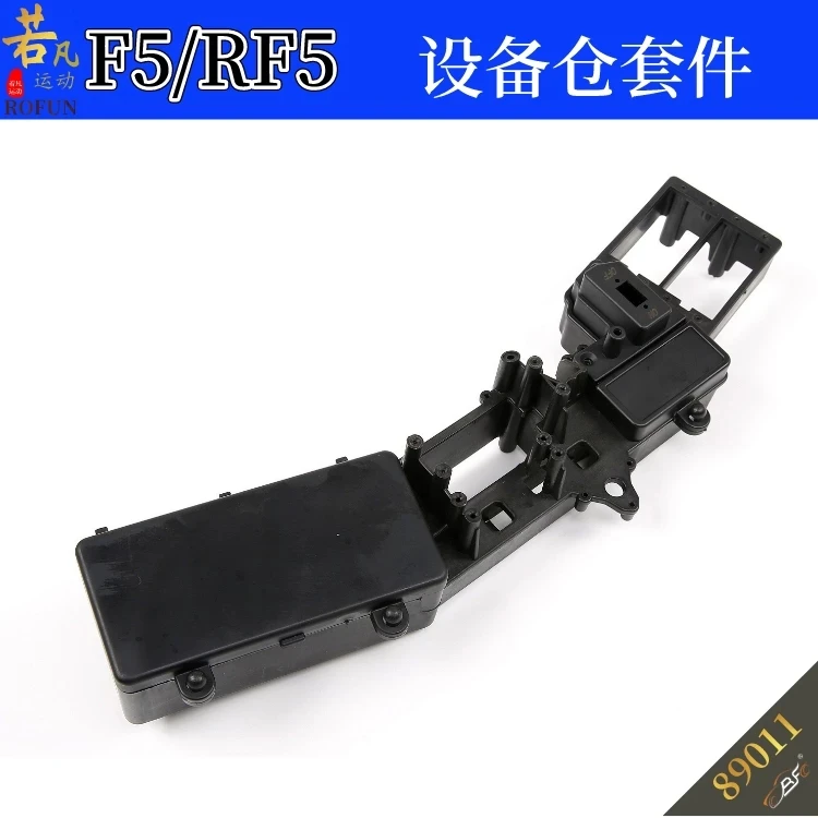 Electronics Compartment Kit for ROFUN F5