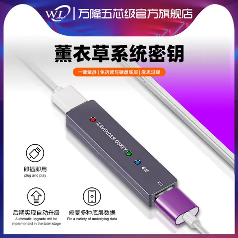 WL Phone Repair Tool Purple Screen Mode ILAVENDER OS KEY for IPhone 5s to X IPad Mini 4 Pro Air 2 Fix Underlying Data