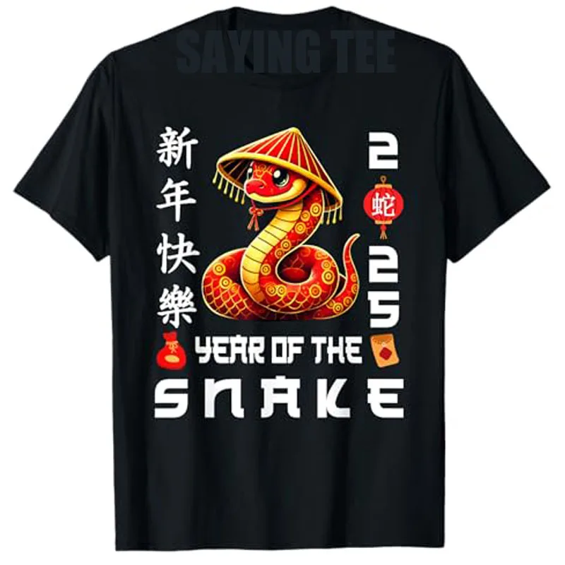 Happy Zodiac Chinese Lunar New Year - Year of The Snake 2025 T-Shirt Cute Family Matching Holiday Clothes Cool Gift Saying Tee