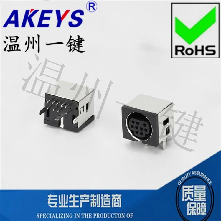 MDC-9-05 Square Key…