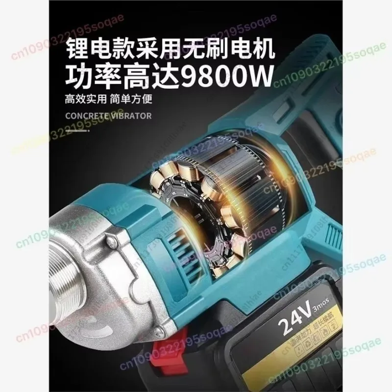 Cordless Brushless Concrete Vibrator 9800W High Power Lithium Battery Powered Tool for 24V Battery Construction Site