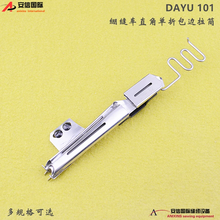 Dayu Dayu101 Plug C…