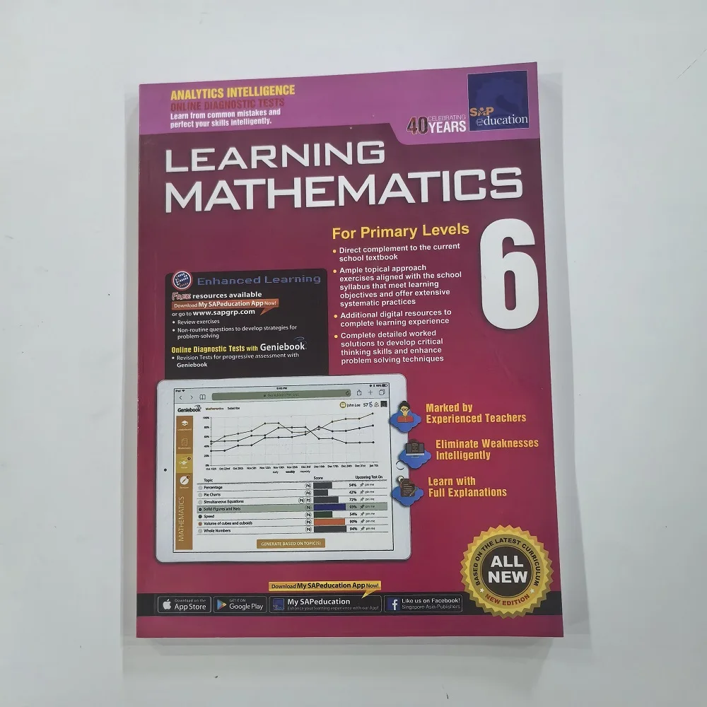 SAP تعلم الرياضيات كتاب الأطفال تعلم كتب الرياضيات سنغافورة المدرسة الابتدائية الرياضيات الكتاب المدرسي