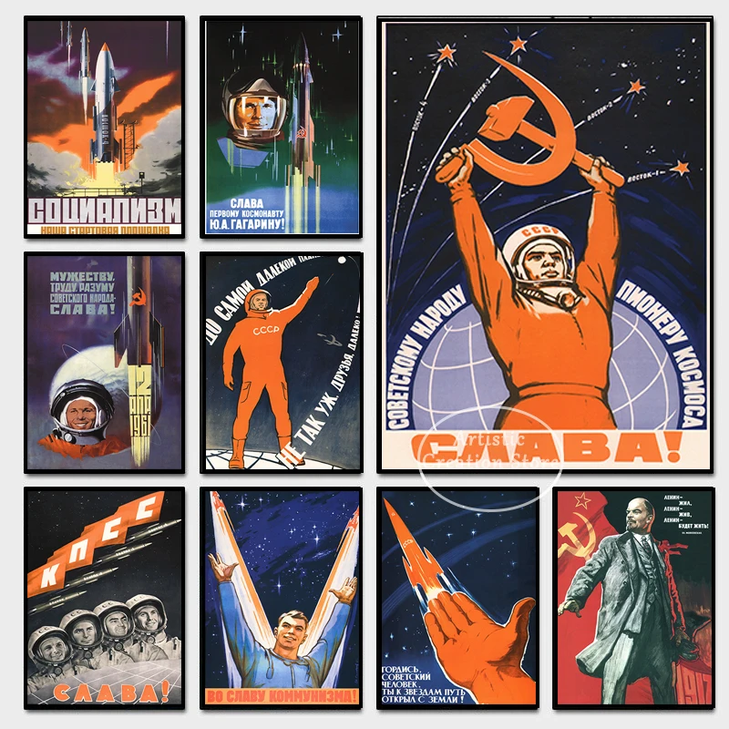 Soviet Union USSR Space Age Poster 