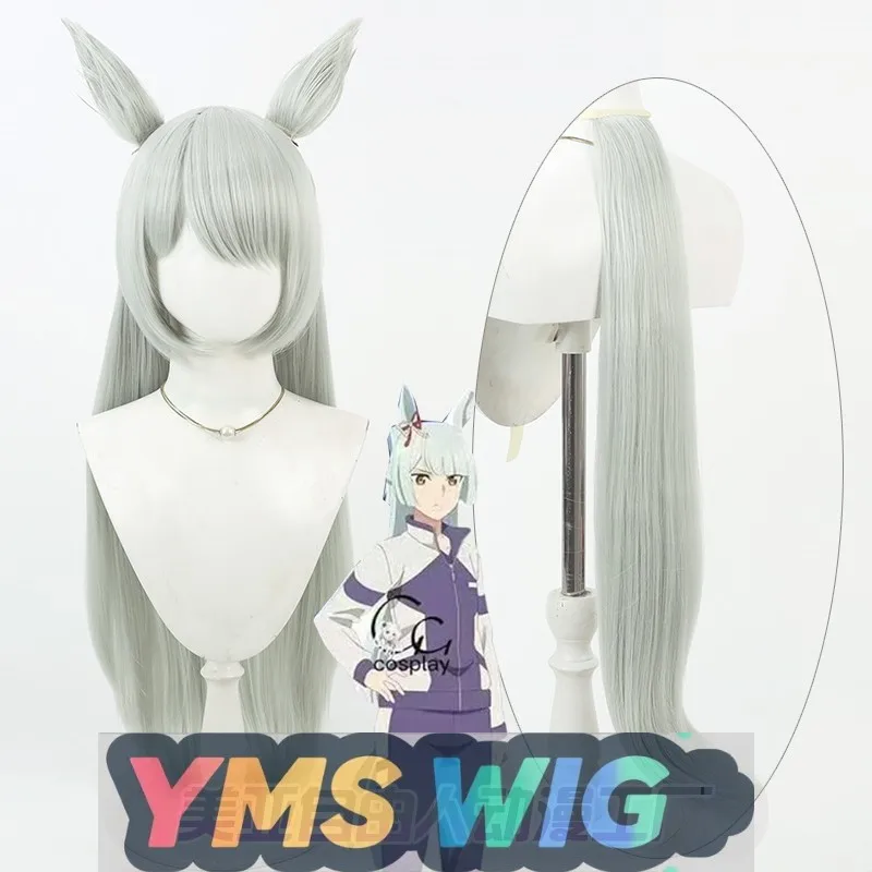 

[YMS WIG] Uma Musume Pretty Derby Pretty Derby Fuji March Cos Wig Same Color Ears Tail