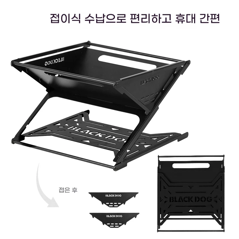 

1-piece Black Dog Outdoor Camping Fire Stove, suitable for portable barbecue grills and large viewing barbecue grills