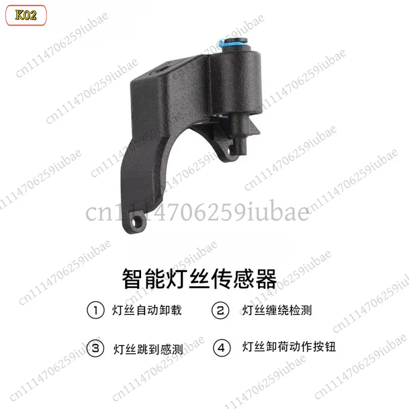 LD_TH 1Pcs Filament Breakage Sensor for Orbiter V4.2 Extruder, Replacement 3D Printer Part