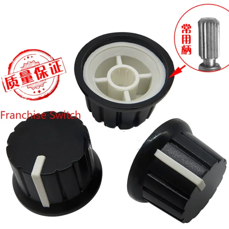 10PCSDouble Color Fine Potentiometer Encoder Band Switch Plastic Knob 24 * 15MM Spline Hole 6mm