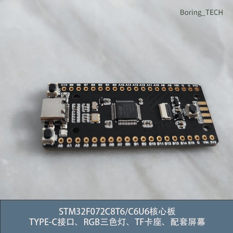 STM32F0 Development Board STM32F072C8T6 Core Board System Board M0 USB