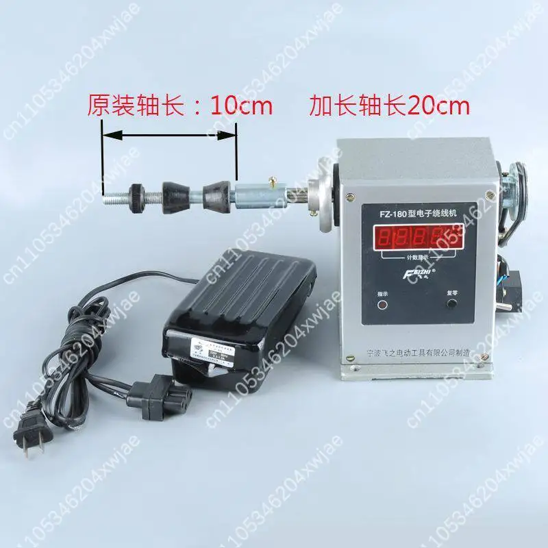 FZ-180 Electronic Coil Winding Machine FZ-188 Foot Pedal Speed Control Fishing Line Winder Spool Winding Tool