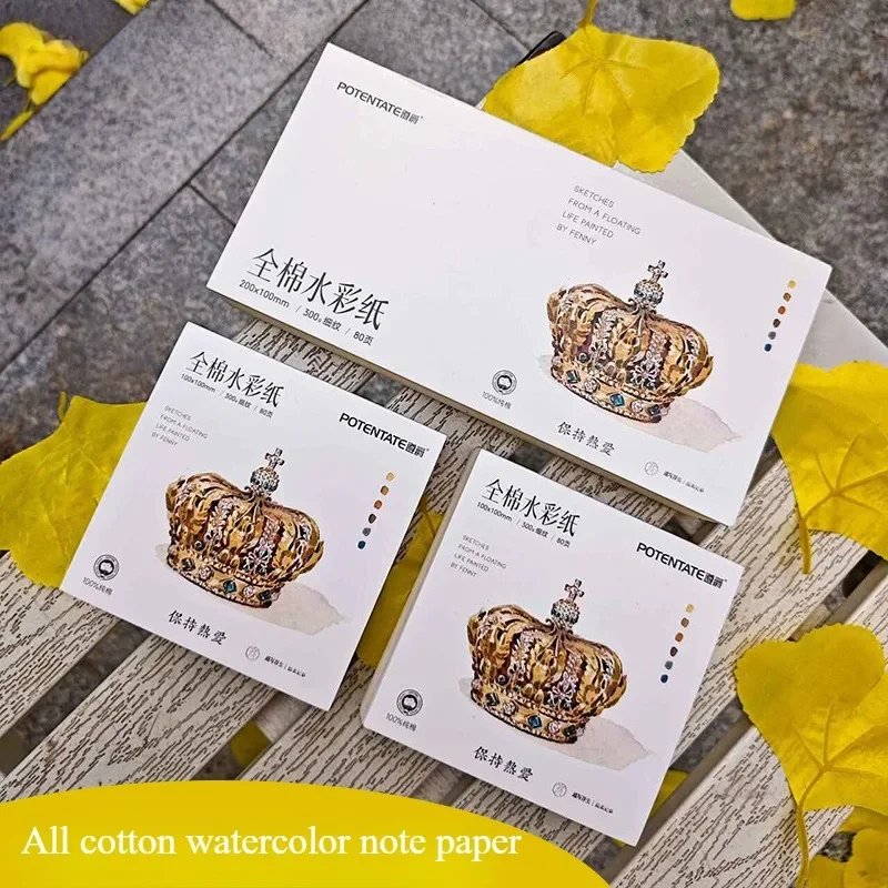 

100% Cotton 300g Watercolor Paper Fine Grain 80 Paper Bricks Hand-painted Portable Travel Sketchbook Square Drawing Art Paper