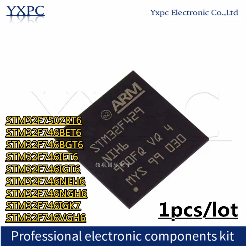 STM32F750Z8T6 STM32F746BET6 STM32F746BGT6 STM32F746IET6 STM32F746IGT6 STM32F746NEH6 STM32F746NGH6 STM32F746IGK7 STM32F746VGH6