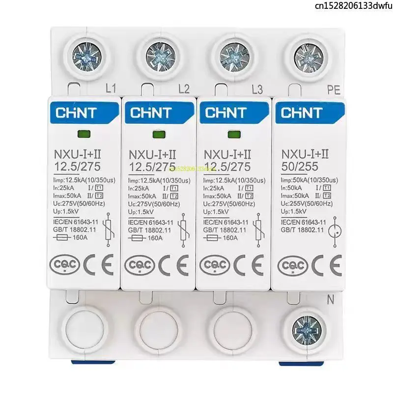 CHINT NXU-I+II 12.5/275 12.5/385 T1 Level Surge Protector 12.5/275 Lightning Arrester SPD 2P 3P+N 4P 12.5KA 275V 385V