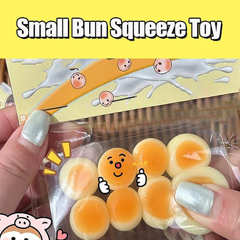 Creative Cute Sticky TPR Squishy Small Bun Stress Relief Squishy Fidget Toy Mini Relief Squeeze Toy For Kids Party Festival Gift