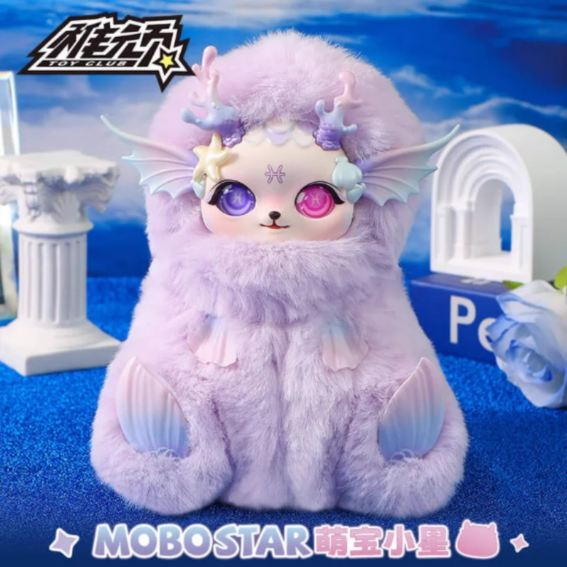 

Mobo Star Morning Dew Of Stars, серия «Двенадцать созвездий», слепая коробка, милая плюшевая игрушка, декор для рабочего стола, сюрприз, коллекционный подарок